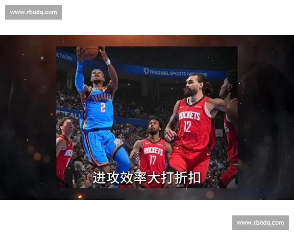 火箭队与雷霆队激烈对决全程回放精彩瞬间分析