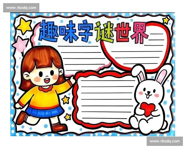 猜字谜大赛激烈开赛 让我们一起挑战智慧极限 争夺最强谜语高手称号 猜字谜大赛激烈开赛 让我们一起挑战智慧极限 争夺最强谜语高手称号