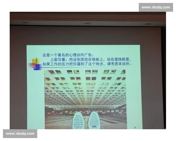 体育心理发展视角下运动员综合素质提升与心理调适研究