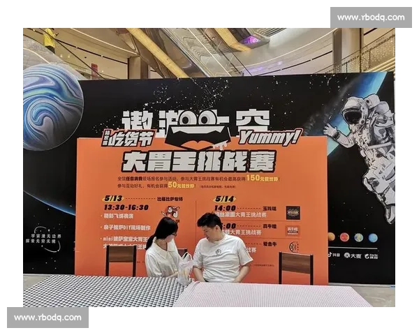 《挑战极限大胃王 吃货争霸赛 游戏玩法与竞速体验一触即发》