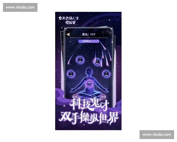 《比赛幻影:虚拟竞技场中的策略博弈与心智较量》