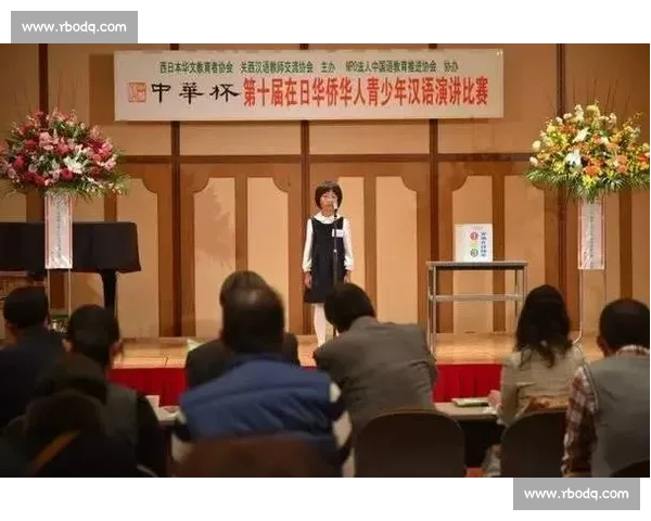中华杯日语演讲比赛：展示语言魅力与文化交流的盛大舞台