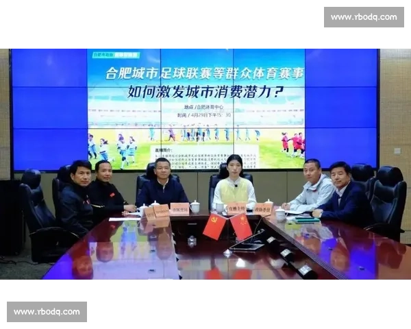 活力合肥体育赛事汇聚城市激情打造全民健身新高地引领运动发展新篇 活力合肥体育赛事汇聚城市激情打造全民健身新高地引领运动发展新篇