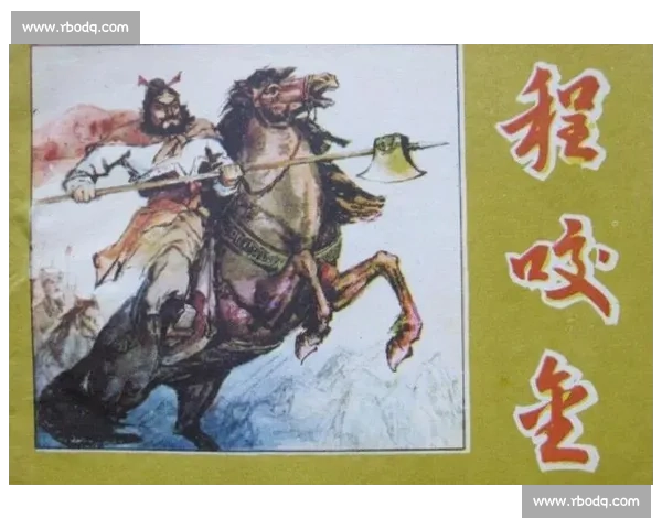 程咬金勇闯竞技场挑战极限 能否打破历史记录成就新传奇 程咬金勇闯竞技场挑战极限 能否打破历史记录成就新传奇