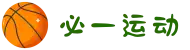 必一·运动(B-Sports)官方网站